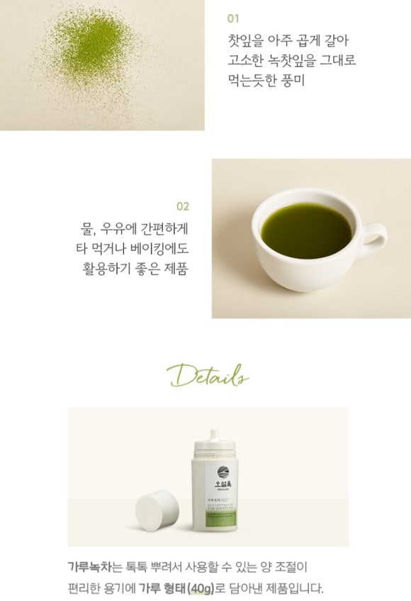 천삼원 이미지
