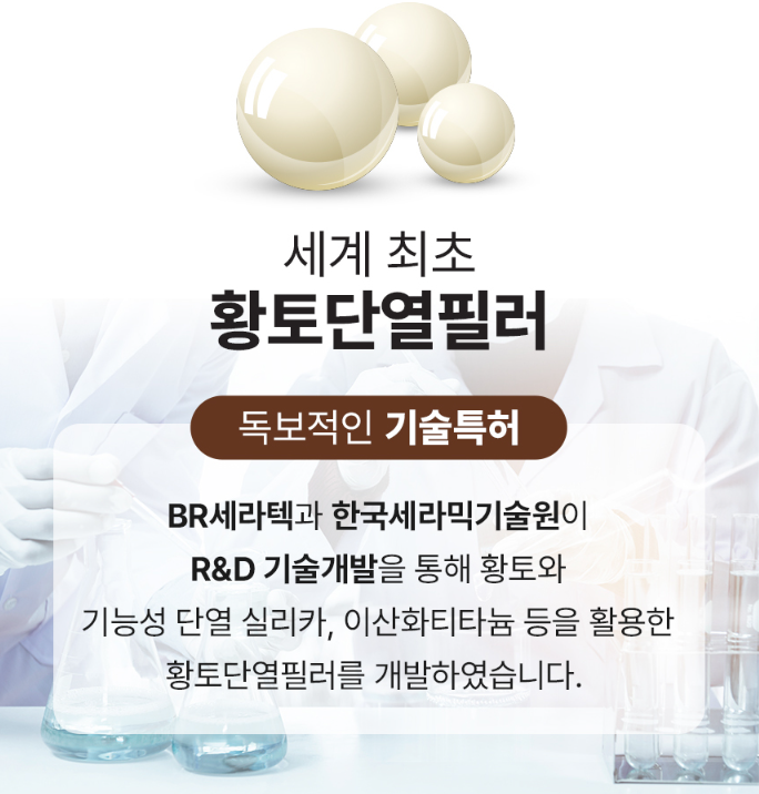 한국세라텍 이미지