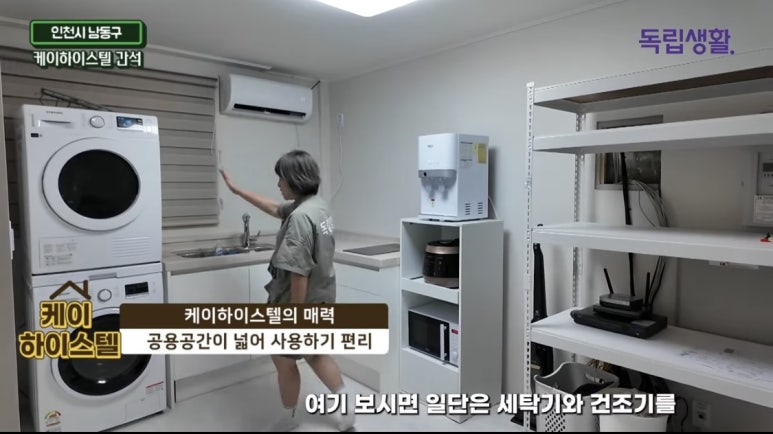 케이하이 이미지