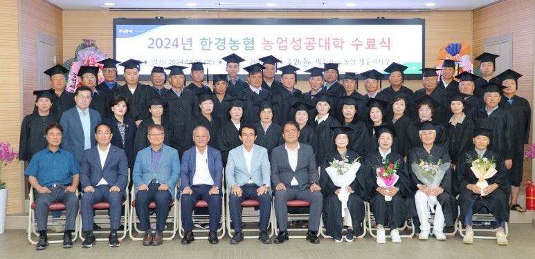 한경농업협동조합 이미지