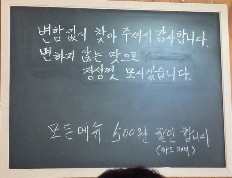 치자밀면 이미지