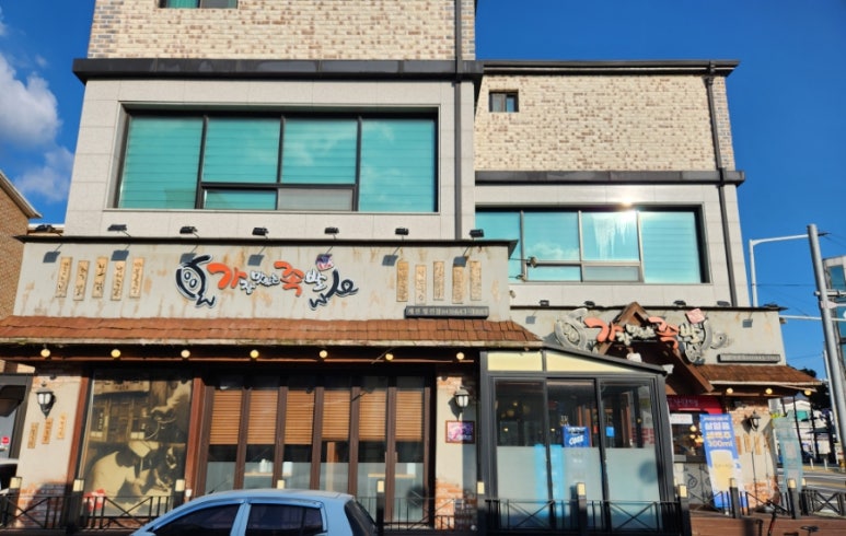 가장맛있는족발제천청전점 이미지