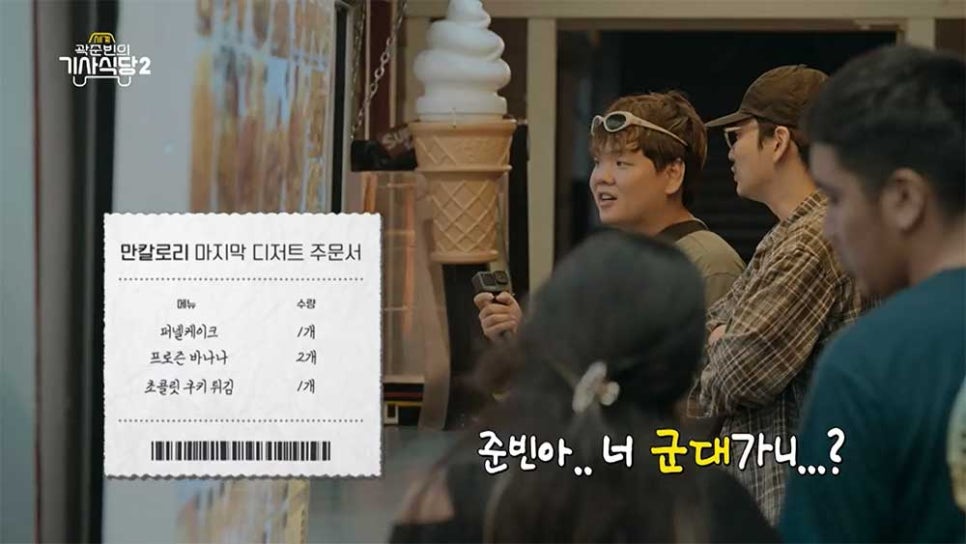 투어토핑 이미지