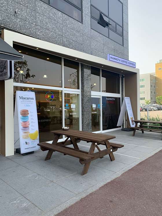 매머드익스프레스고색 이미지