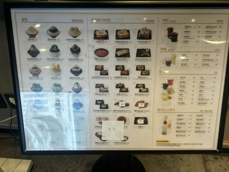 설빙 동래역점 이미지