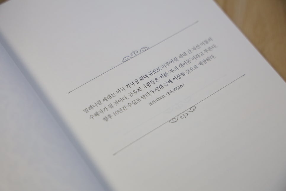 픽션디스트릭트 이미지
