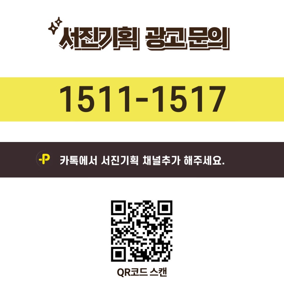 서진종합광고 이미지