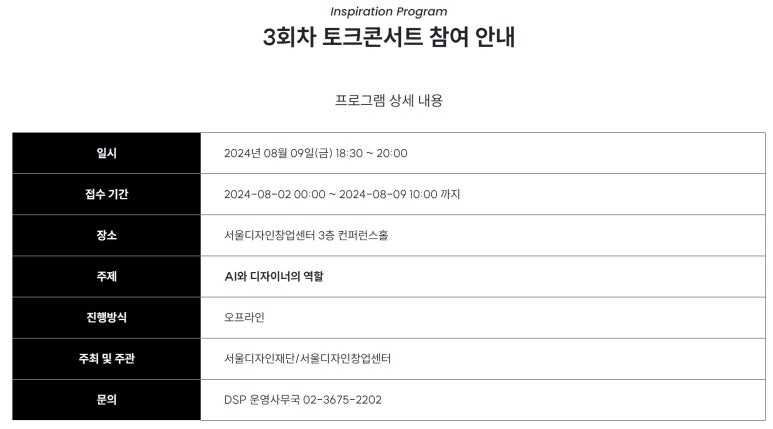 디자인토크 이미지