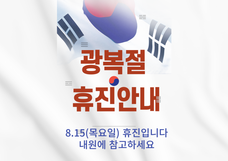 더총명한의원 이미지