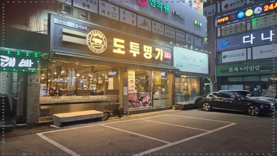 숙성명가 이미지