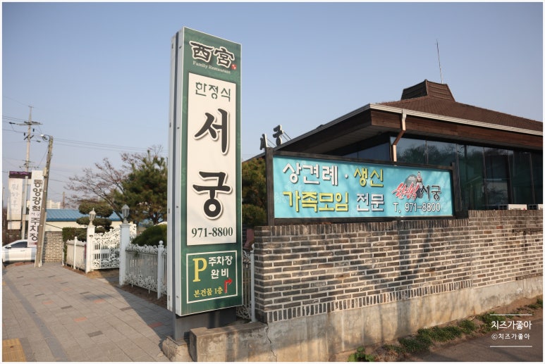서궁 이미지