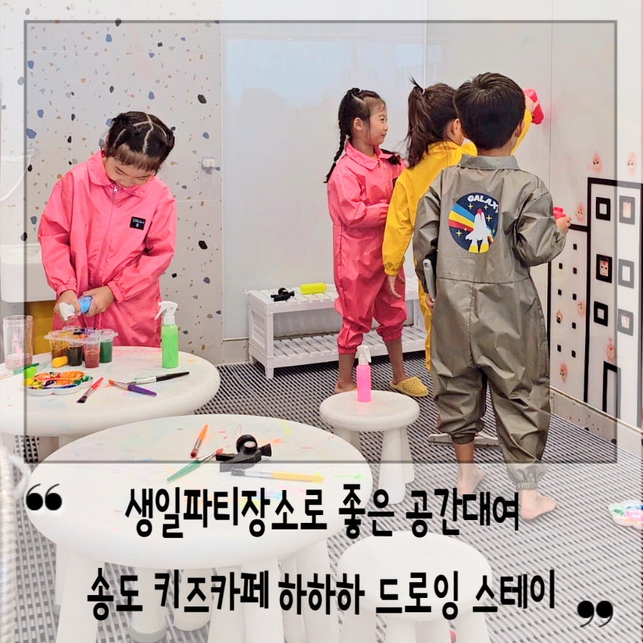 스테이하하하 이미지