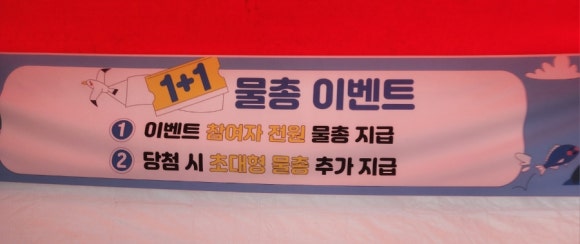 블리밍 이미지