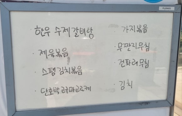 밥향기한식뷔페 이미지
