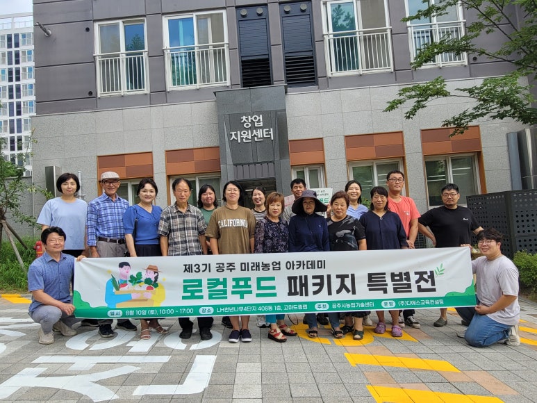 (주)디에스푸드 이미지