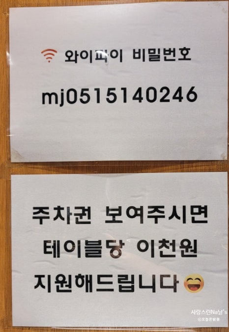 미진축산 구서점 이미지