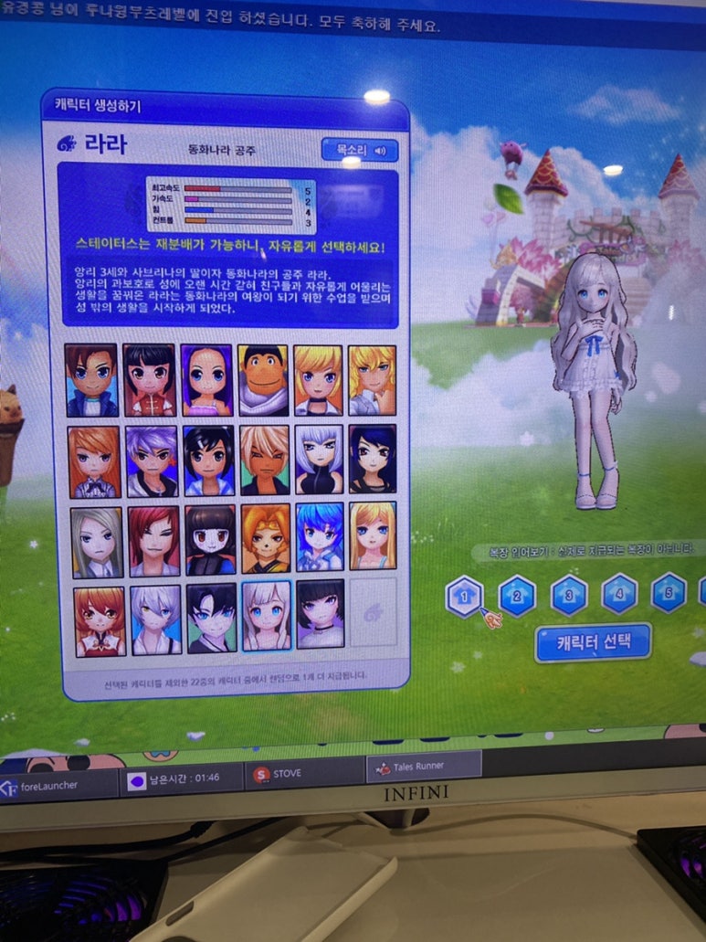 아이센스리그PC창원 이미지