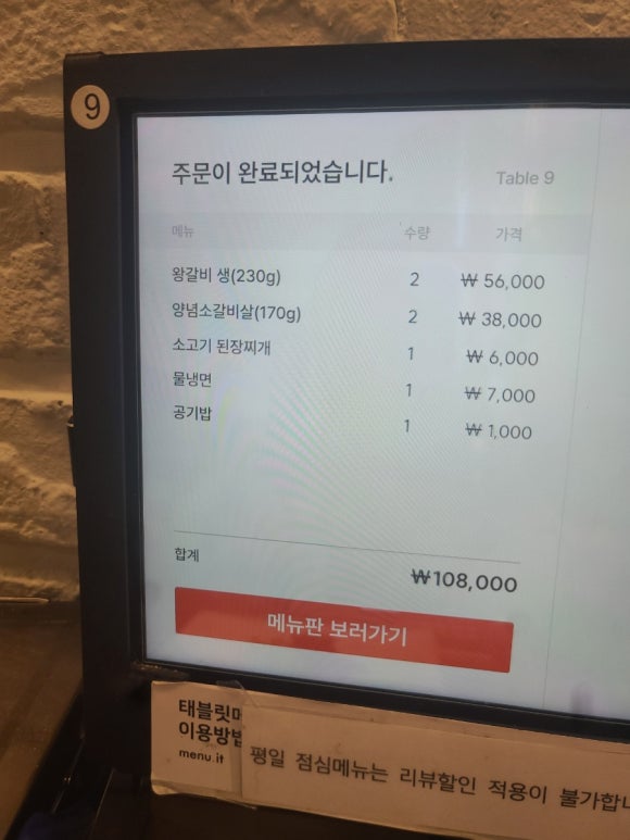 왔다가소 이미지
