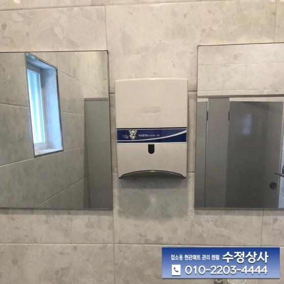 수원상사 이미지