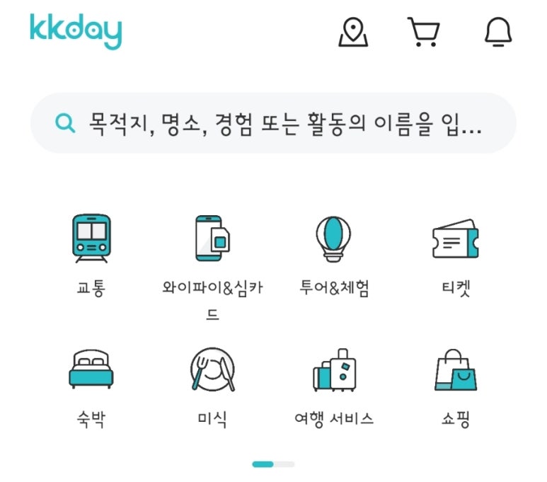 엄.차.고 이미지