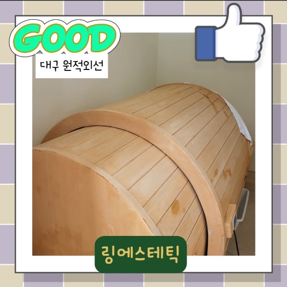 링 에스테틱 이미지