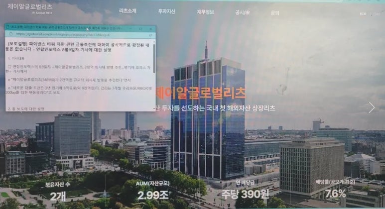 제이알환경 이미지