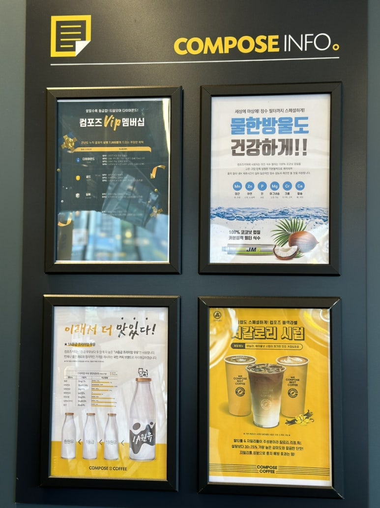 컴포즈커피원주원동 이미지