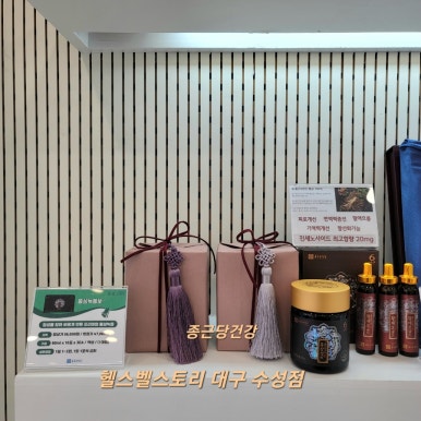종근당건강 헬스벨스토리 이미지