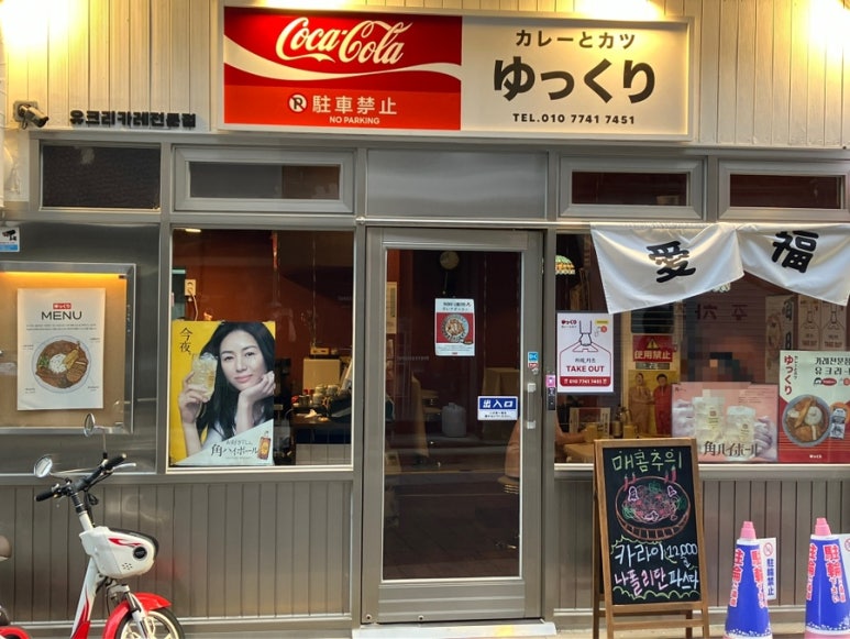 유크리 이미지