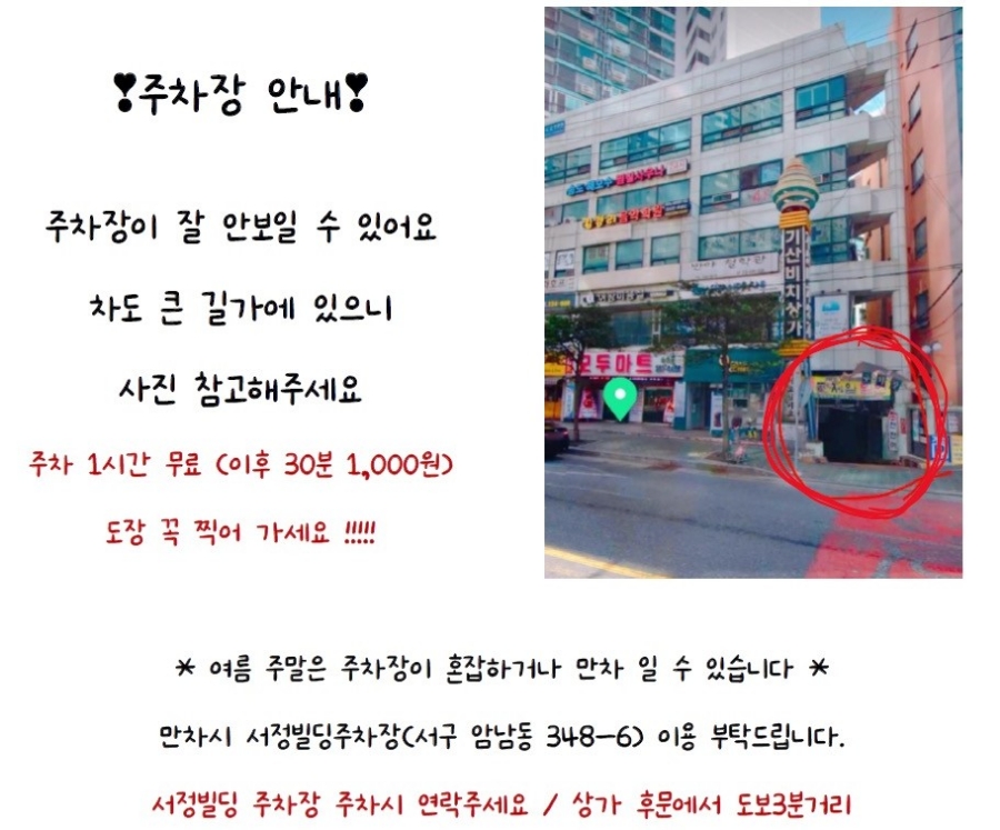 스테이하하하 이미지