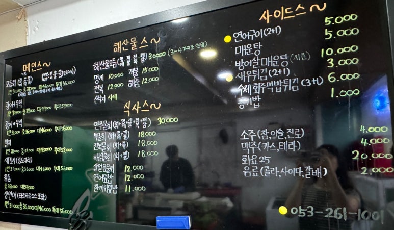 회킬러를위한배달횟집 이미지