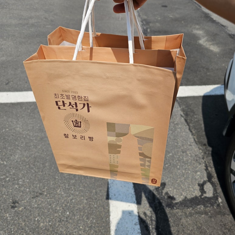 단석가 찰보리빵(건천점) 이미지