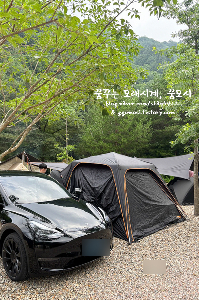 을수골별빛계곡 이미지