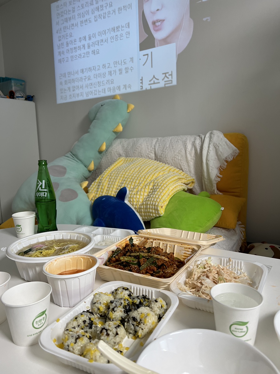 영주닭집 이미지