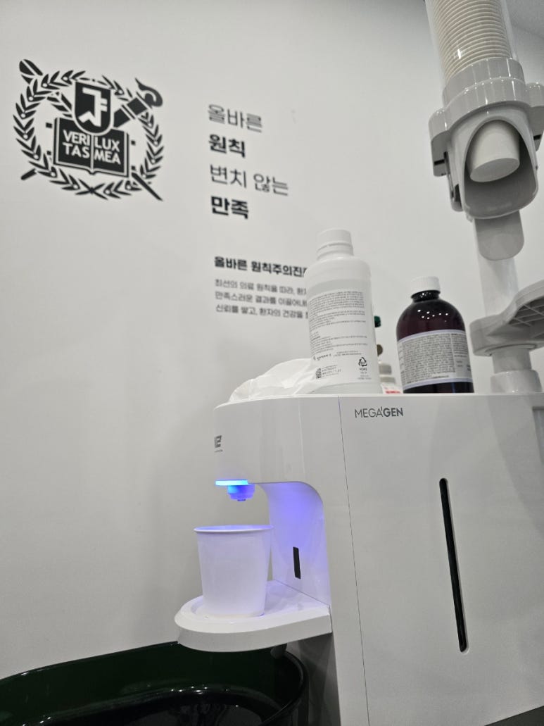 서울바른플란트치과의원 이미지
