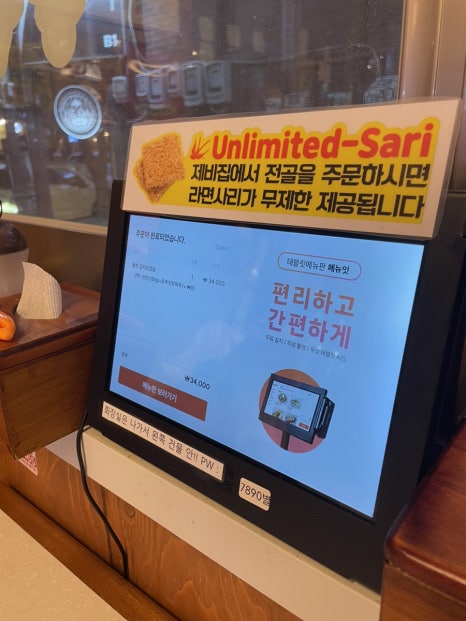 하나두리삼겹살 이미지