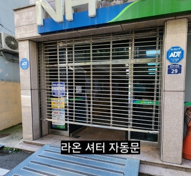 목포원예 농업협동조합 이미지