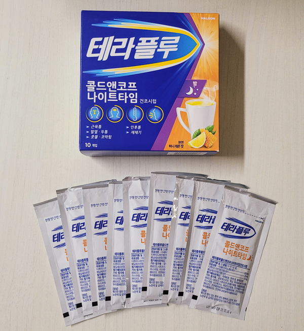 헤일리온코리아 주식회사 이미지