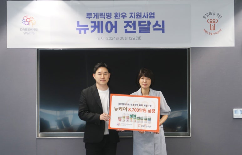 대상웰라이프(주) 이미지