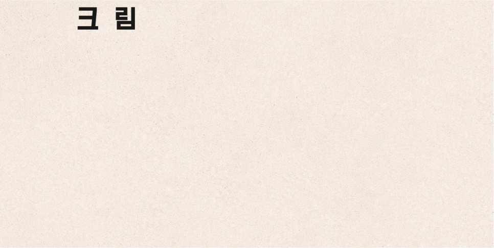 리드인테리어 이미지