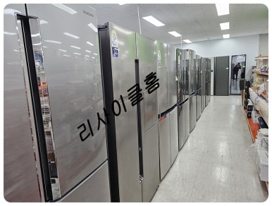 신중고재활용센타 이미지