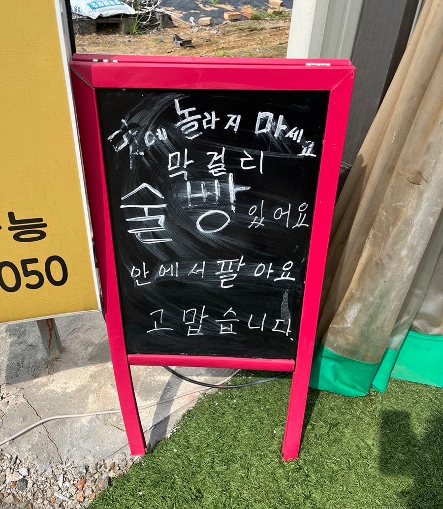 대부단호박찐빵 이미지
