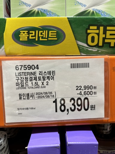 태극토탈 이미지