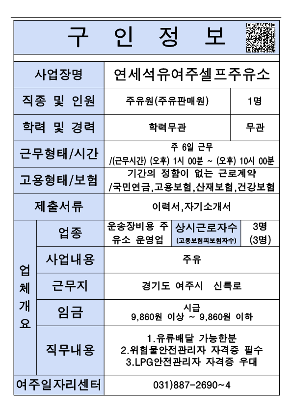 씰리코리아컴퍼니유한회사 이미지