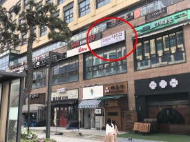 우리동네사진관시흥배곧점 이미지