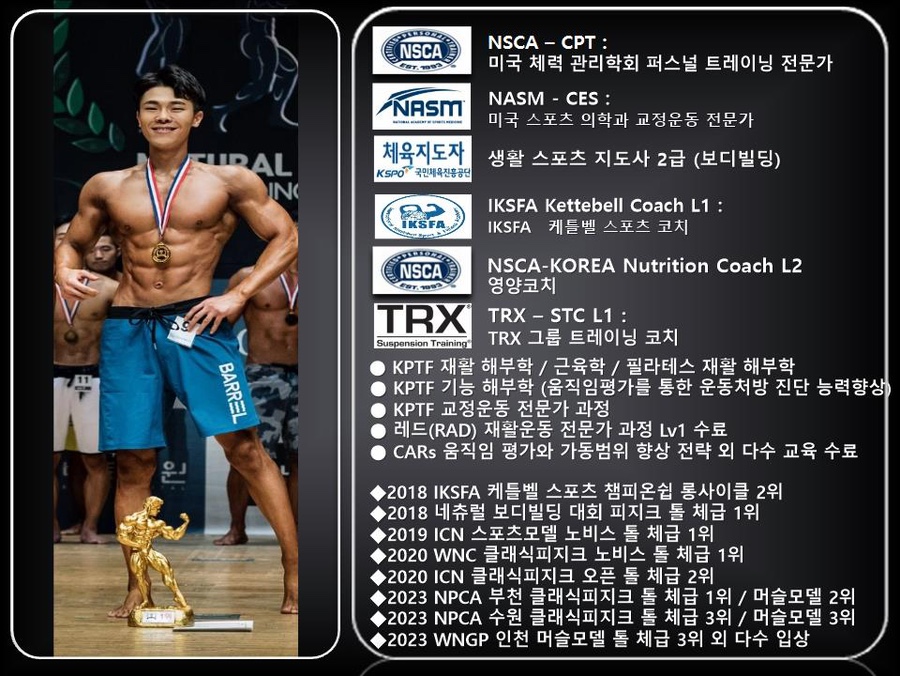 라이블리짐 이미지