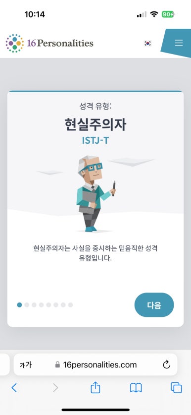 몽크루아상 이미지