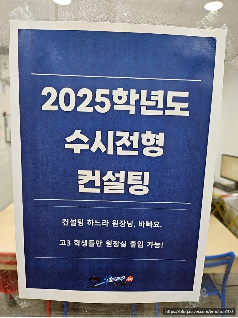 레마요리학원 이미지