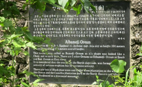 대영목장 이미지