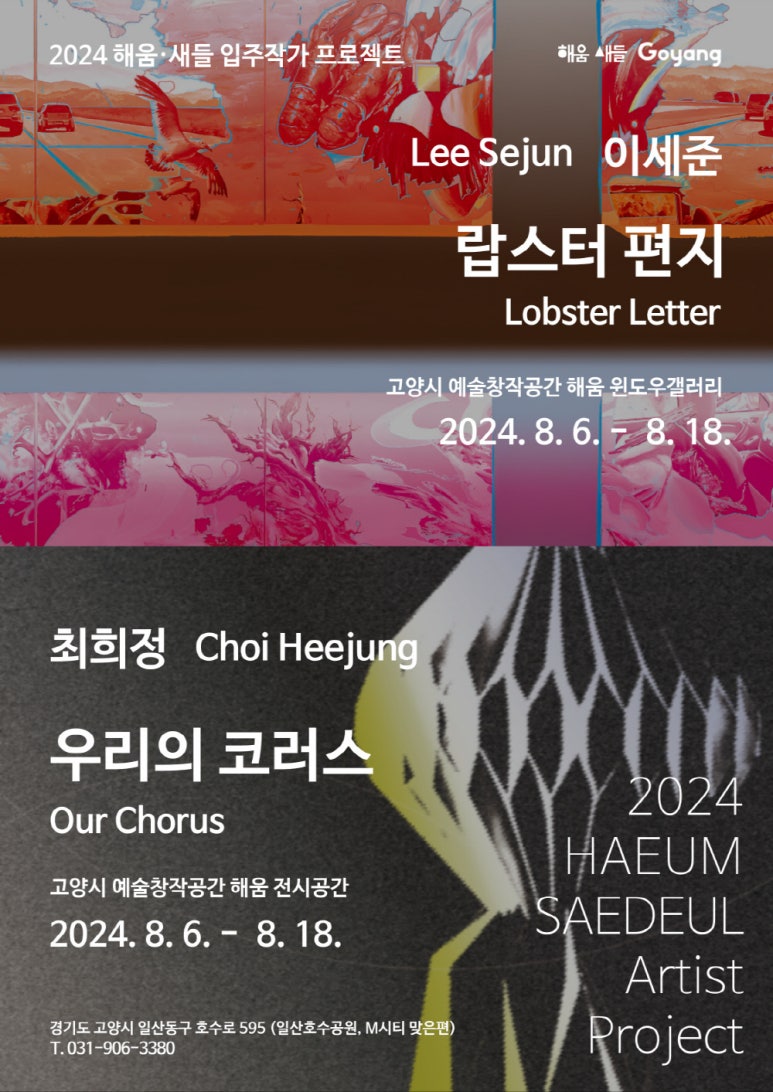 해움 이미지